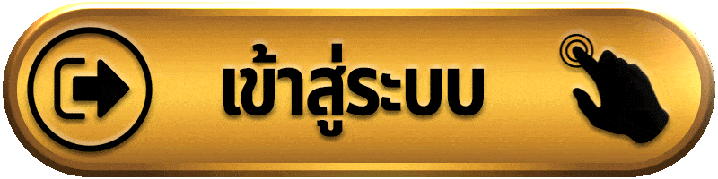 เข้าสู่ระบบ KODPUNG88 ทางเข้าสำหรับสมาชิกบนทุกอุปกรณ์